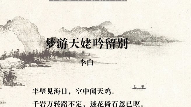 广州蒲公英逆转四川九牛三连胜