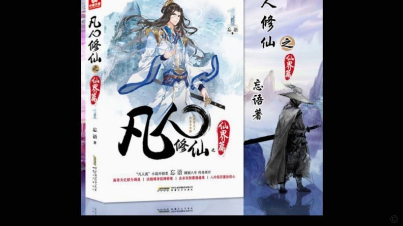 让二追三+三连客全胜 广州蒲公英书写中乙逆袭史诗