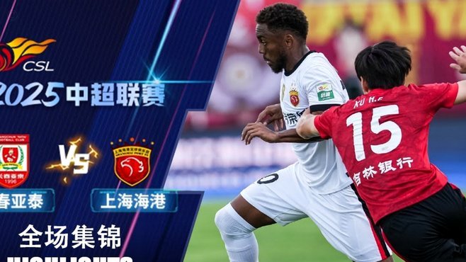 东亚足球：独立自主之路