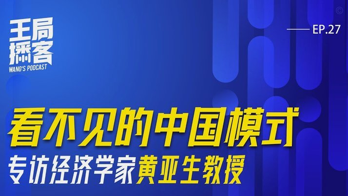 因利物浦体育总监休斯希望远程办公，利雅得新月终止谈判