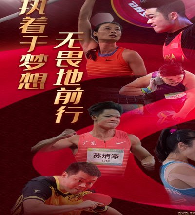 K77父亲：已解聘经纪人，从未考虑离开巴黎；绝对是为国而战
