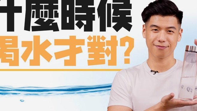 曼城球迷“阿森纳水杯”：意外爆红