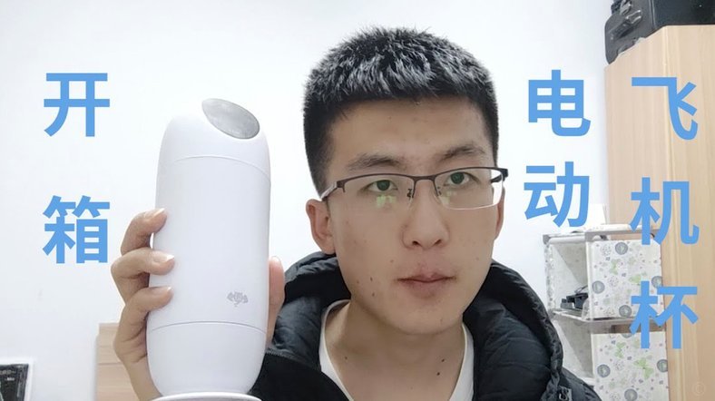 用阿森纳水杯喝水的城迷：没想到火了，杯子是枪手队医给的