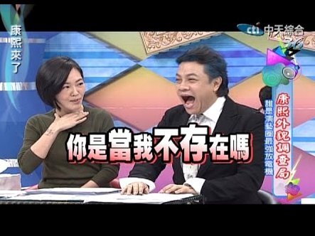 崔康熙真的只是表象吗？