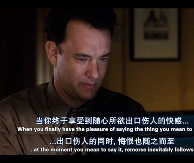 当一个热衷制造对立的人突然呼吁团结