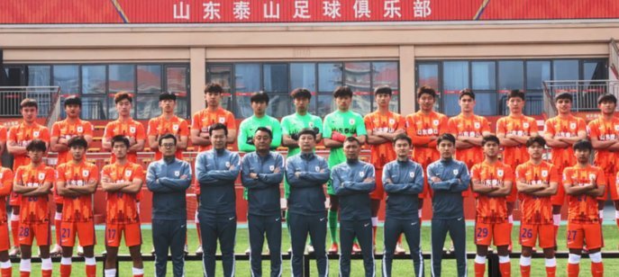 泰山队携四外援飞赴深圳备战关键比赛