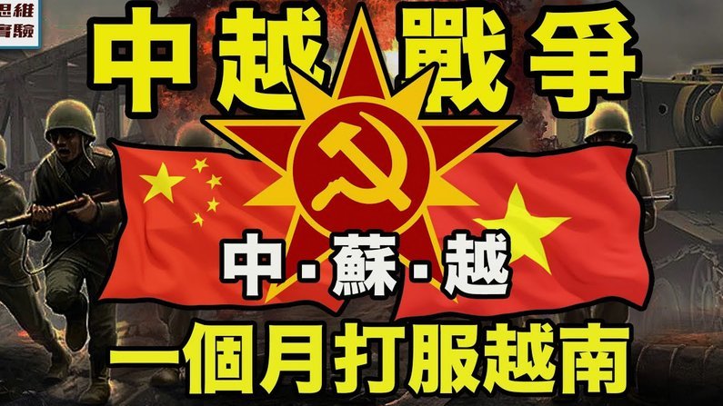 2012年龄段已经开始组队拉练集训了，分两个队，1队去英国，2队去越南参加杯赛