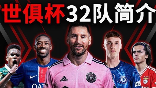 阿森纳官方：对西汉姆是本赛季第60场比赛，为五大联赛首支