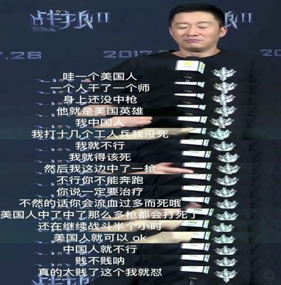 潘朝伟网暴升级：是否比去年邝兆镭更残酷？