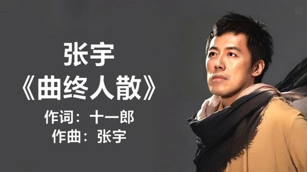 许振宇最后时刻致命传球，郭韬射门憾中立柱