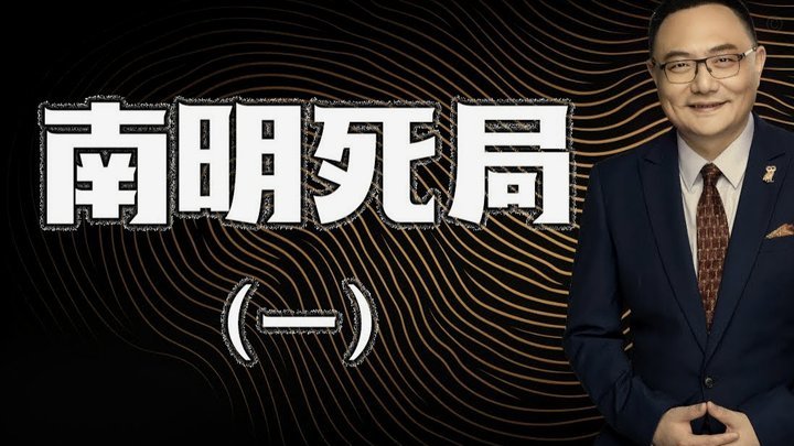 许振宇最后时刻送点，郭韬主罚打在立柱