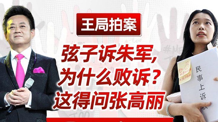 脱手丢球！王大雷社媒：这么大岁数了还能失误，真让人揪心
