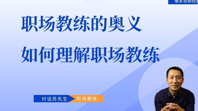 陆博飞会是苏超第一个下课的教练吗？