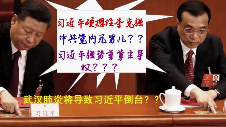 出场成疑 状态堪忧