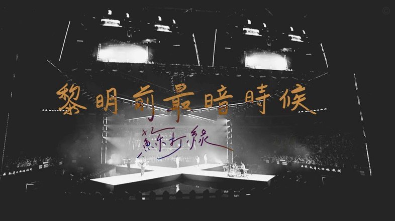 英超官方发布阿森纳冠军纪念短片：22年的等待终于迎来终点