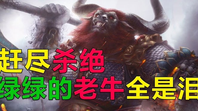 满屏的董路牛逼，恶不恶心？这场胜利是全体努力的结果，是中国人的胜利！