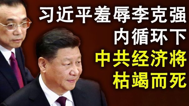 B费盛赞C罗：年龄不是限制，共创传奇