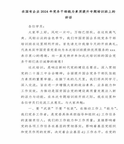 09的压迫能力是如何实现的？