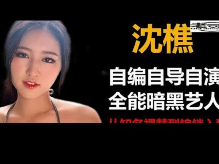 汉斯寂寞姐夫携迈凯伦法拉利空降黄金一代超级联赛