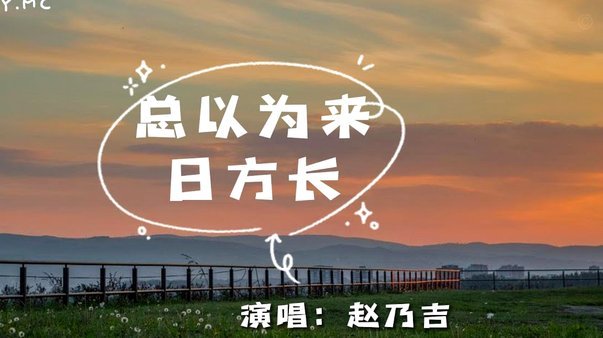 阿斯帕斯续约展现忠诚与决心