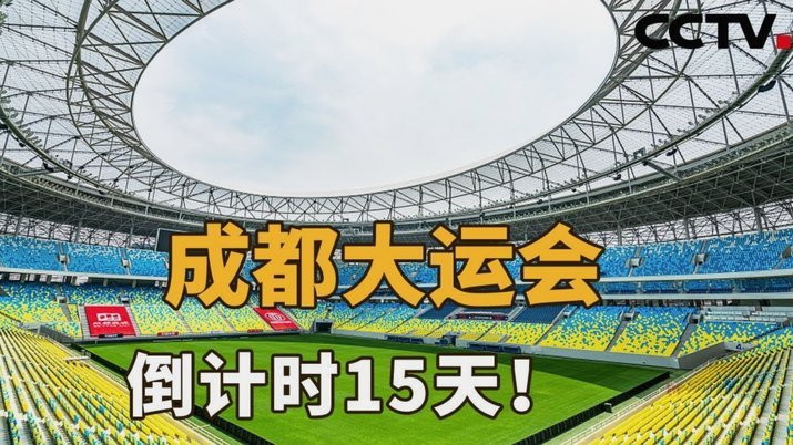 ESPN：卡塞米罗处理完个人事务，已提前1天向巴西教练组报道