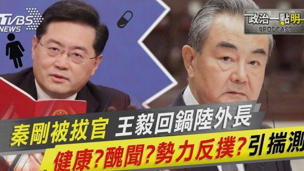 董路大弟子球场怒怼裁判领红牌