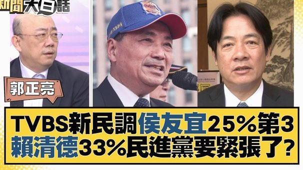 董路大弟子谢波发挥优良传统 冲场怒怼裁判 被出示红牌！