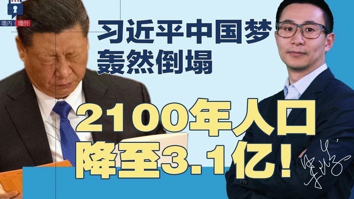 足协裁判：津门虎漏判点球，VAR失灵成焦点