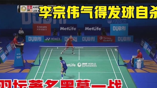 足协裁判评议：蒋光太放倒谢蒂内应判点，津门虎被漏判两点
