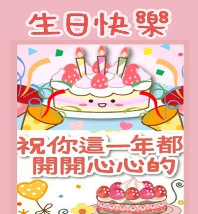 坎塞洛迎32岁生日，巴塞罗那、曼城官方送祝福