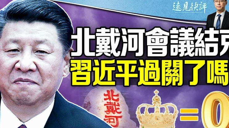 马丁内利：复仇欧冠，不忘巴黎殇