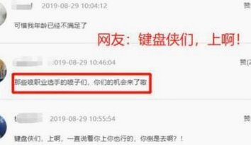 网络喷子泛滥：技术门槛崩塌与网络暴力的新生态