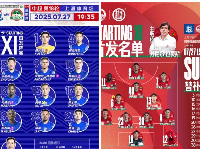 中超-米特里策建功纳萨里奥点球被吹 浙江队2-0河南