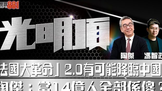 六台：阿尔瓦雷斯合同中有条款，报价1.2亿他就可以离队
