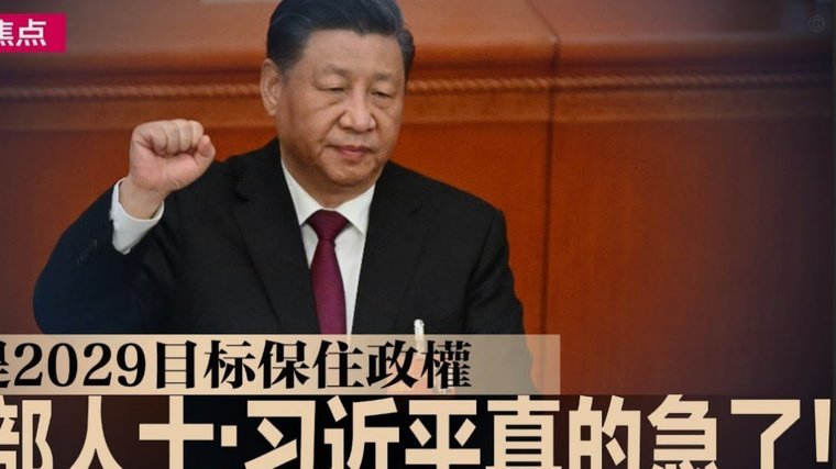 自媒体重塑中国足球青训
