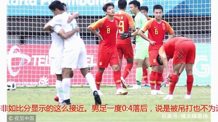 中国U19男足1-0击败哥伦比亚 收获土伦杯第二胜