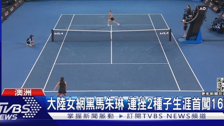 U13虽败犹荣，17球小组第二依旧光彩夺目