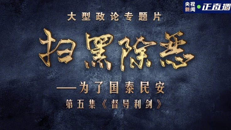 泰媒公布中泰战细节：比赛将使用VAR，裁判组来自韩国