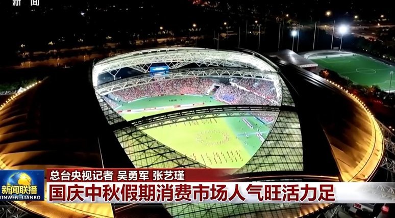 韦世豪:支持c罗的葡萄牙夺得2026世界杯冠军