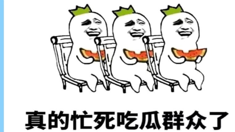 申花小将刘诚宇的点球之痛