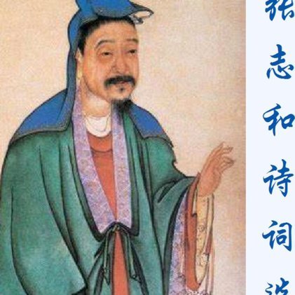 张志雄彭啸首发出战，青年力量崛起