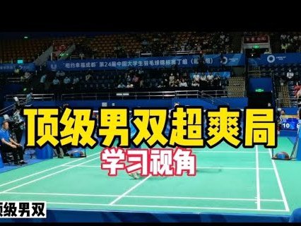 邵佳一：球员已经完成教练布置的所有，这就是足球