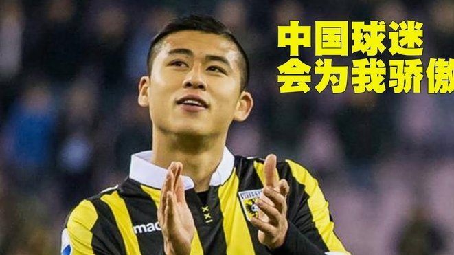 国足狂攻0-0：一场激情射门之战