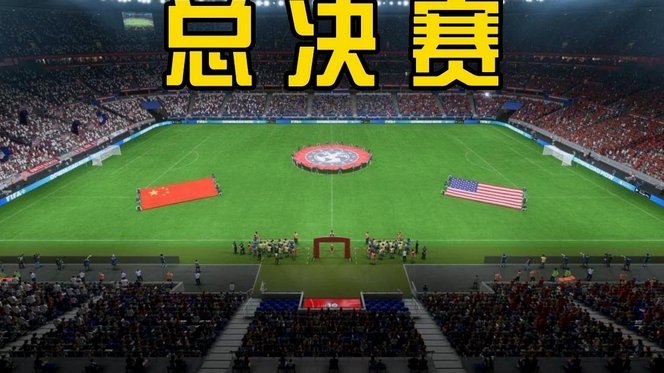 世界杯决赛历史仅2人单场送出2助攻：博比-穆尔、贝利