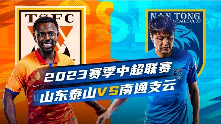 智利球探博主CapitanAndresGR泰山青训球员评价汇总