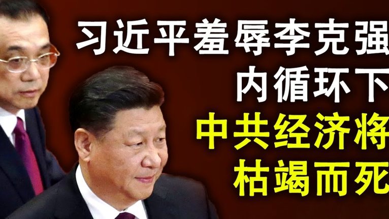 克洛普+穆勒建议纳帅让穆西亚拉替补，但纳帅会坚持让他首发5123