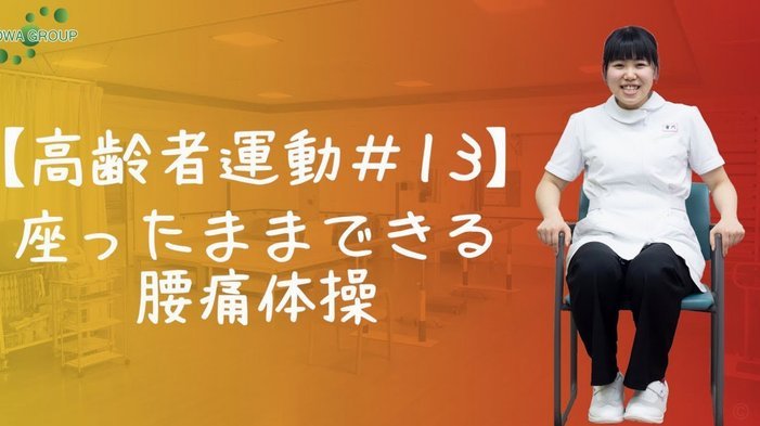 又伤一人！曝久保健英赛后坐轮椅离开赛场 将接受检查