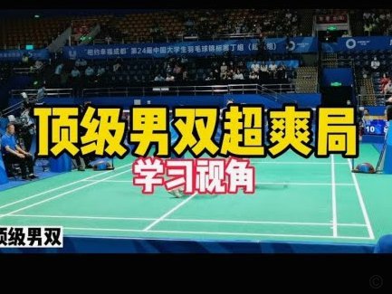又伤一人！曝久保健英赛后坐轮椅离开赛场 将接受检查