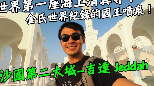 奥地利VS约旦首发：阿拉巴萨比策先发 阿瑙替补待命