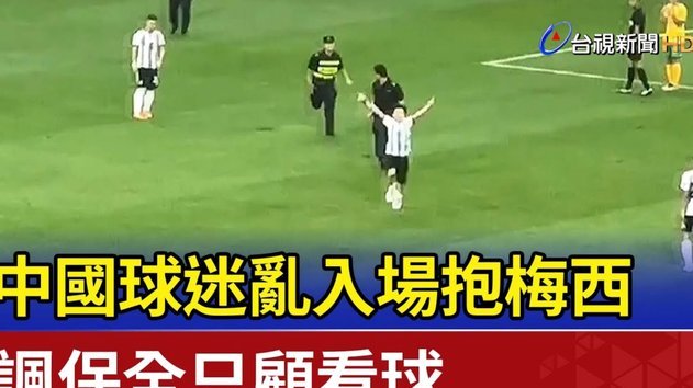 梅西统治力依然堪比巅峰期证明足球退步了